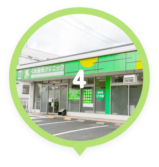 JR宇治駅より徒歩5分